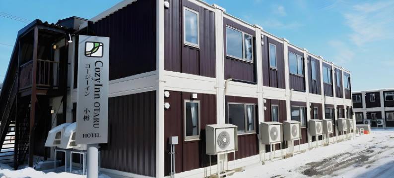 小樽舒适旅馆(Cozy Inn Otaru)图片