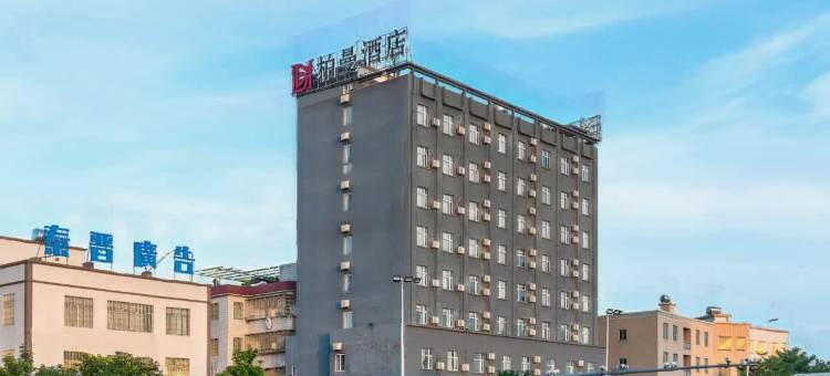 柏曼酒店(湛江麻章区商业步行街高铁西站店)图片