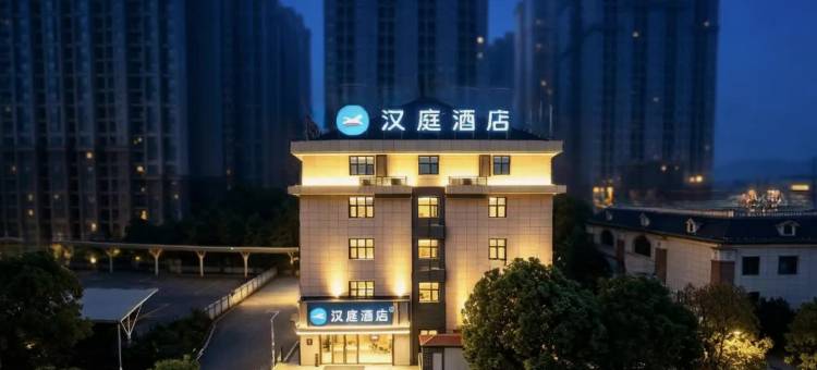 汉庭酒店(重庆大地企业公园店)图片
