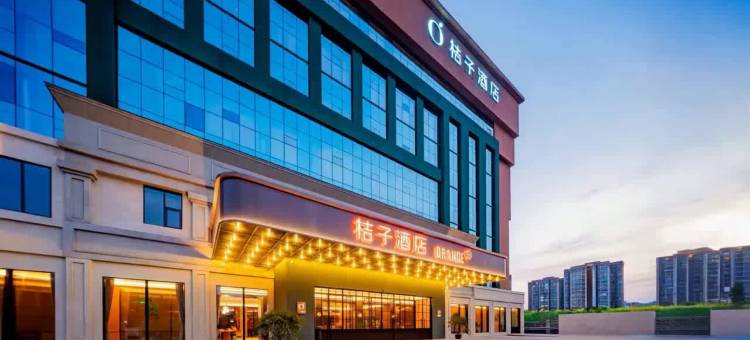 桔子酒店(成都双流机场航站楼店)图片