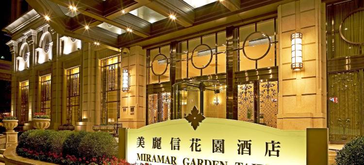 美丽信花园酒店图片