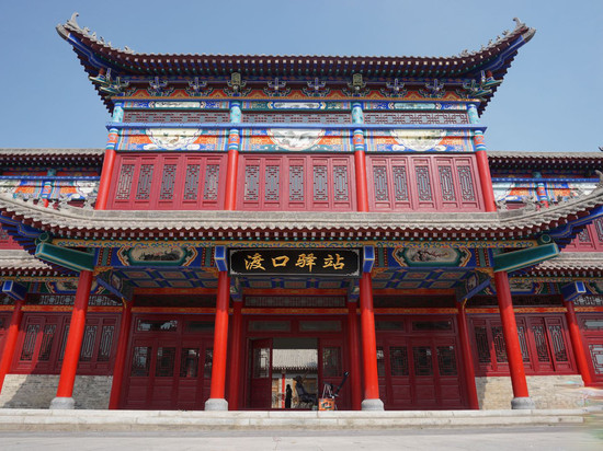 渡口驿站(潼关渡口店)