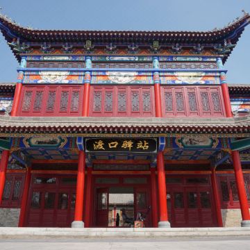 渡口驿站(潼关渡口店)图片