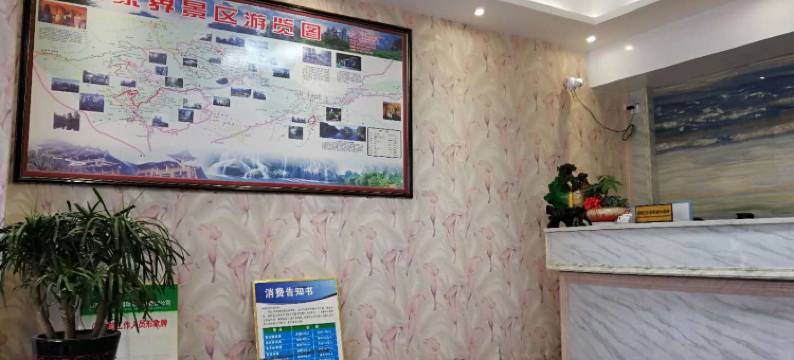 张家界恋湘99主题酒店图片