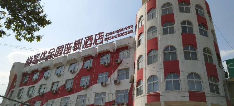 尚客优酒店(甘谷滨河路店)图片