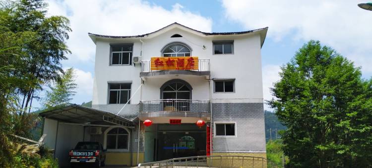 井冈山茨坪红松酒店图片