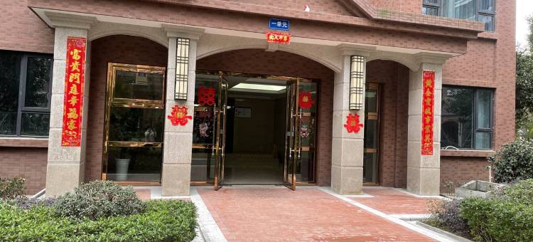 蕊莎公寓(兴业路分店)图片