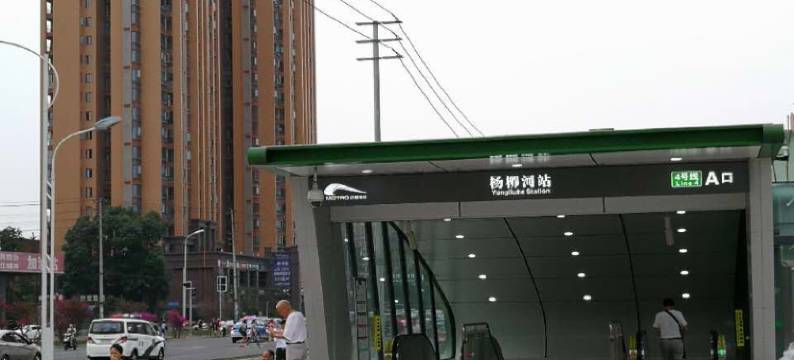 财大成师学子之家父母情侣做饭公寓(榕环东路1号分店)图片