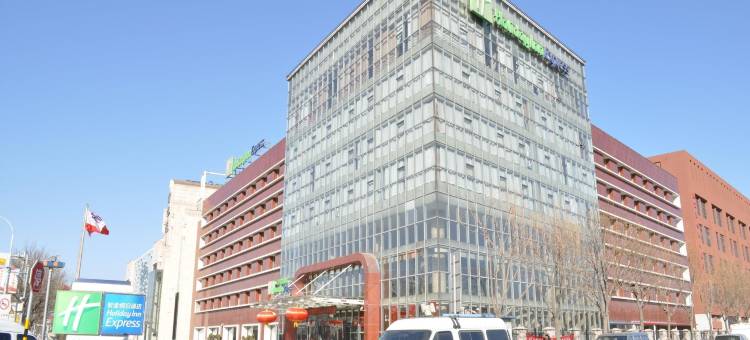 天津滨海国际机场东丽万达广场智选假日酒店图片