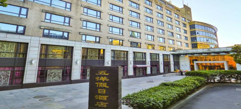 杭州五洋假日酒店(西湖风景区店)图片