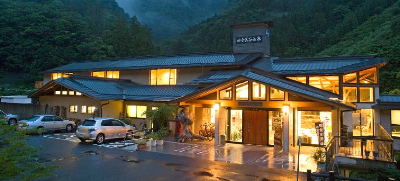 四季美谷温泉(Shikibidani Onsen)图片