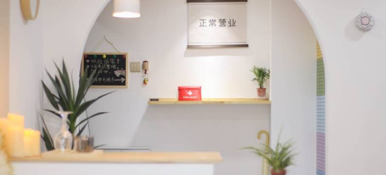 甜宅房东公寓(渚河路分店)图片