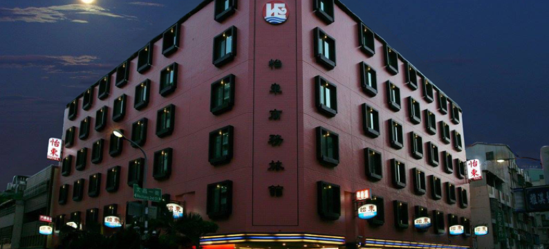 台中怡东商务旅馆图片