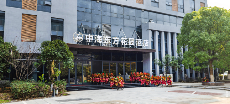 中海东方花园酒店(武汉理工大学总部空间店)图片