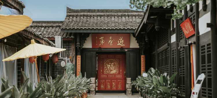 阆中道台第客栈图片