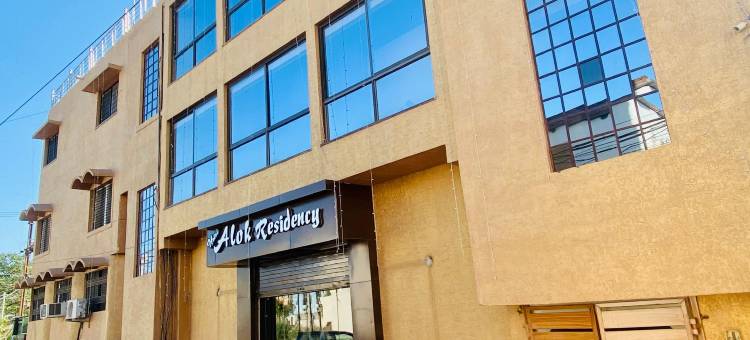 阿洛克公寓酒店(Alok Residency)图片