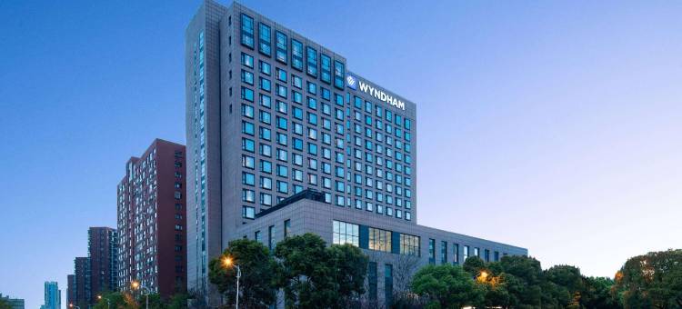 上海南翔温德姆酒店图片