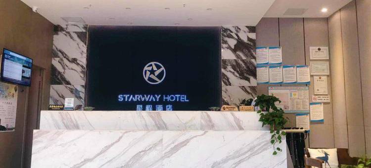 星程酒店(徐州高铁站西出口店)图片