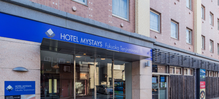 MYSTAYS 福冈天神南酒店(HOTEL MYSTAYS Fukuoka Tenjin Minami)图片