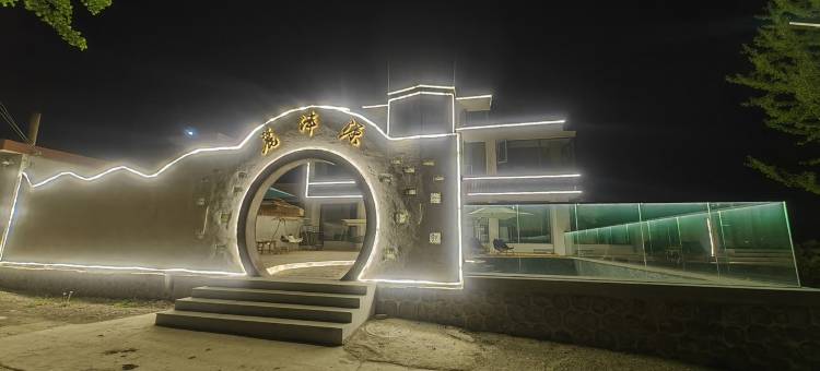 麓沣源民宿(马营公路分店)图片