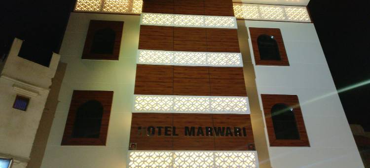 马尔瓦里酒店(Hotel Marwari)图片
