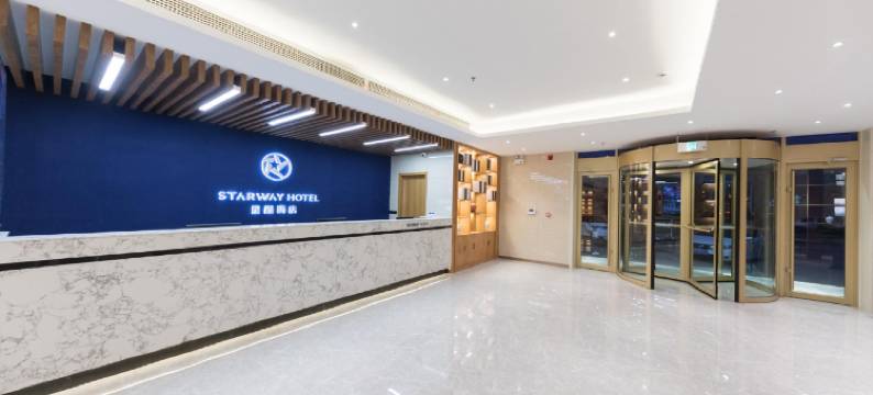 星程酒店(菏泽郓城水浒好汉城店)图片