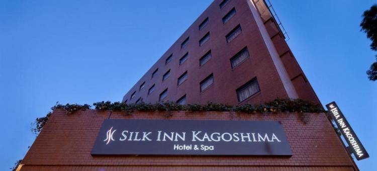 鹿儿岛丝绸旅馆(Silk Inn Kagoshima)图片