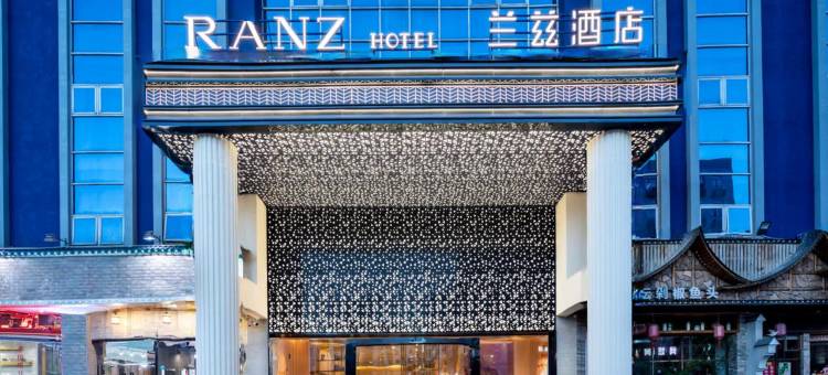 深圳北站兰兹酒店图片