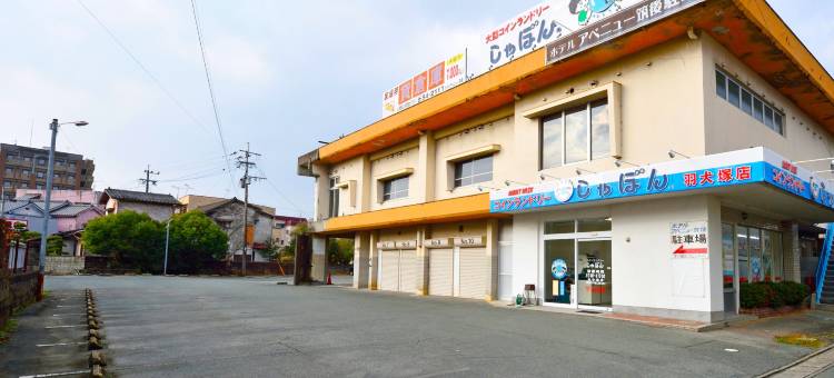 Avenue酒店 筑后(Hotel Avenue Chikugo)图片