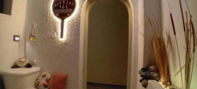 Nikolas Ios Village图片