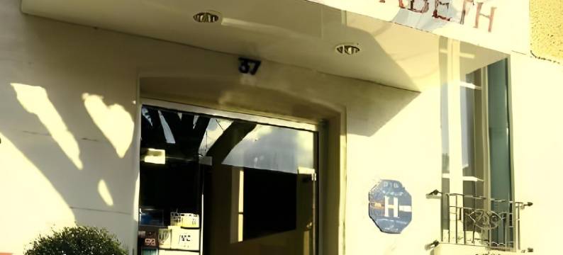 法国国铁车站阿尔伯特伊丽莎白酒店(Hôtel Albert Elisabeth Gare SNCF)图片