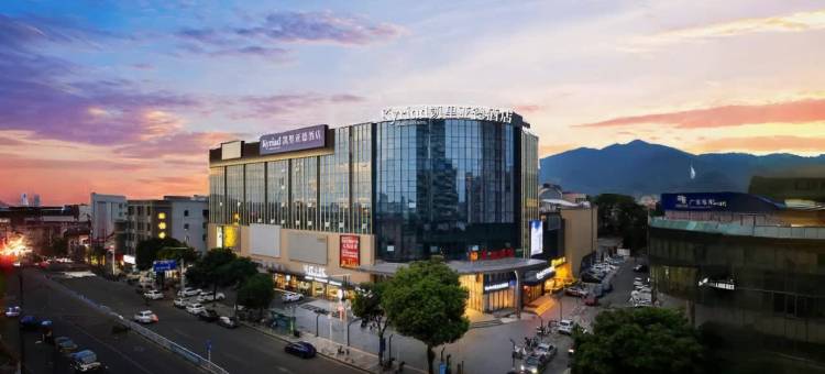 凯里亚德酒店(东莞清溪店)图片