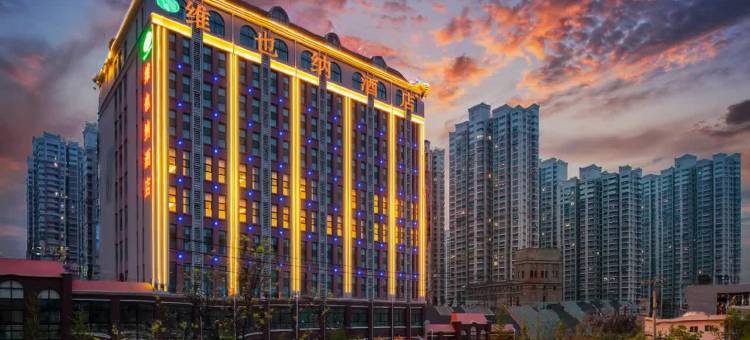 维也纳酒店(济南火车站店)图片