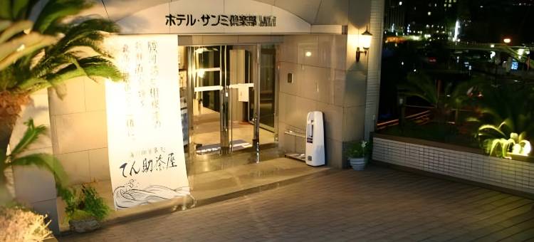 勘热海温泉俱乐部酒店(Hotel Sunmi Club Bekkan)图片