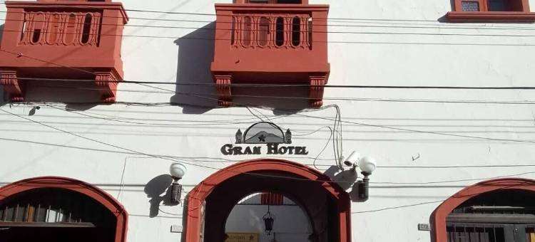 格兰旅馆(Gran Hotel)图片