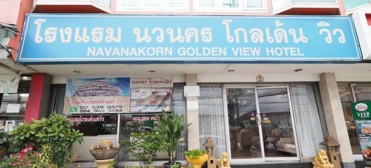 那凡娜考恩黄金景色酒店(Navanakorn Golden View)图片