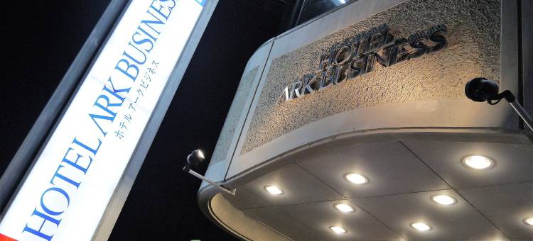 水户阿克生活空间酒店(Arc Lifestyle Space & Hotel)图片