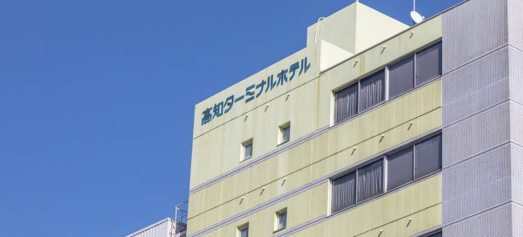 高知枢纽酒店(Kochi Terminal Hotel)图片