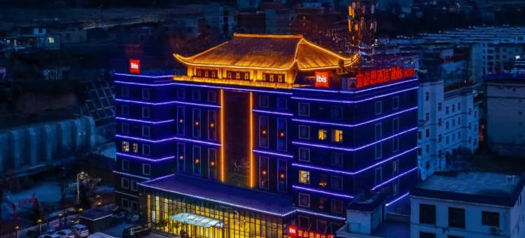 宜必思酒店(陇南宕昌官鹅沟店)图片