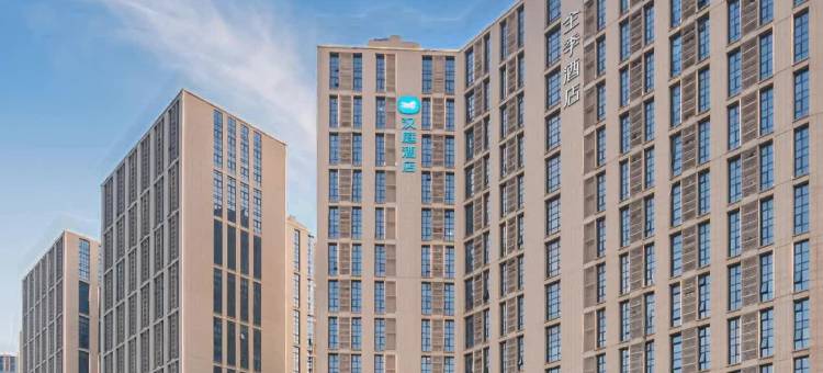 汉庭酒店(郑州郑开大道省科技馆店)图片