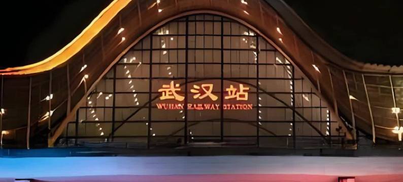 城市风尚酒店公寓(武汉站东广场店)图片