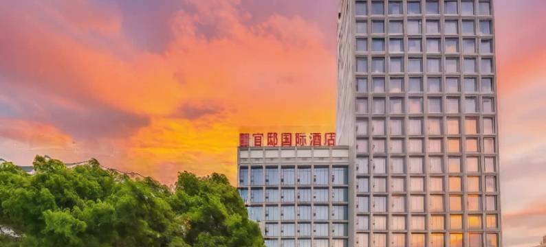 嘻牛·官邸国际酒店(都匀万达广场民族师范学院店)图片