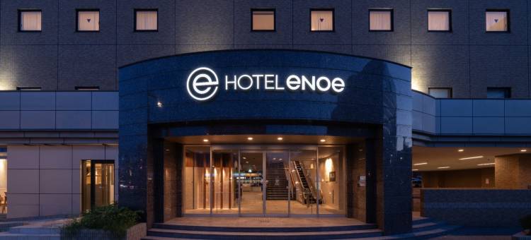 富山Enoe酒店(Hotel Enoe Toyama)图片