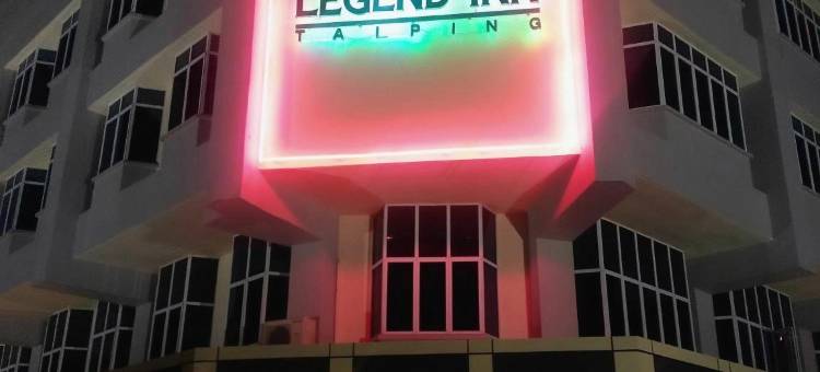 太平丽晶酒店(Legend Inn Taiping)图片