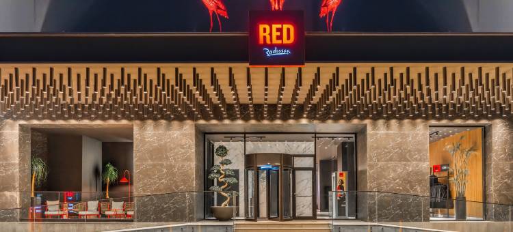 伊兹密尔波尔诺瓦丽笙红酒店(Radisson RED Hotel Izmir Point Bornova)图片