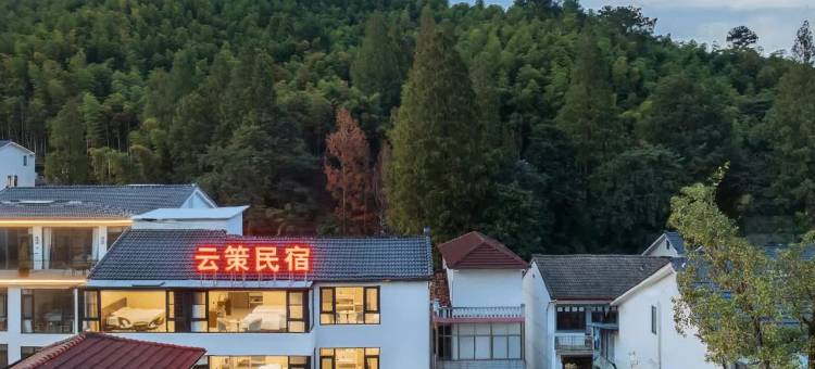 安吉云策·Cloud layer亲子度假美宿(云上草原滑雪熊猫部落店)图片