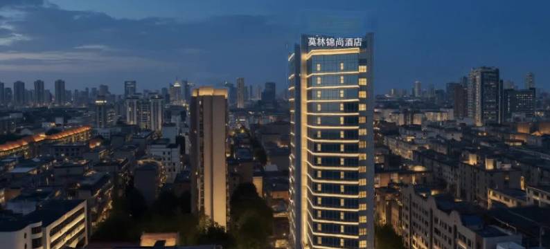 莫林锦尚酒店(南昌八一广场丁公路北地铁站店)图片