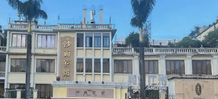 沙面宾馆(广州沙面岛永庆坊店)图片