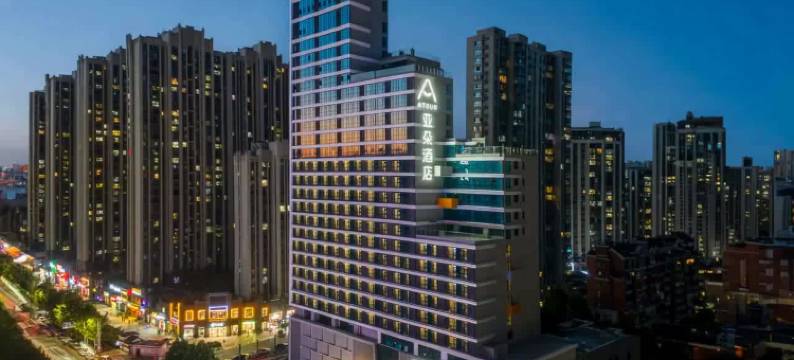 十堰大美国际上海路亚朵酒店图片