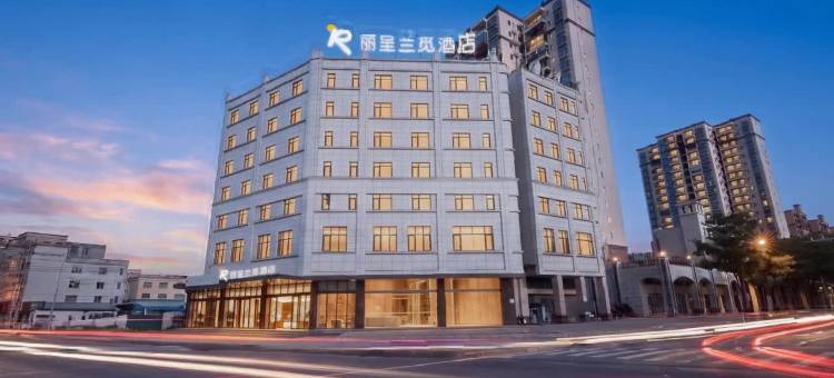 丽呈兰觅酒店(惠州博罗石湾店)图片